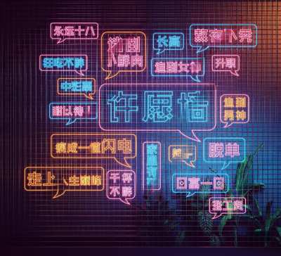 现代霓虹灯3D模型下载